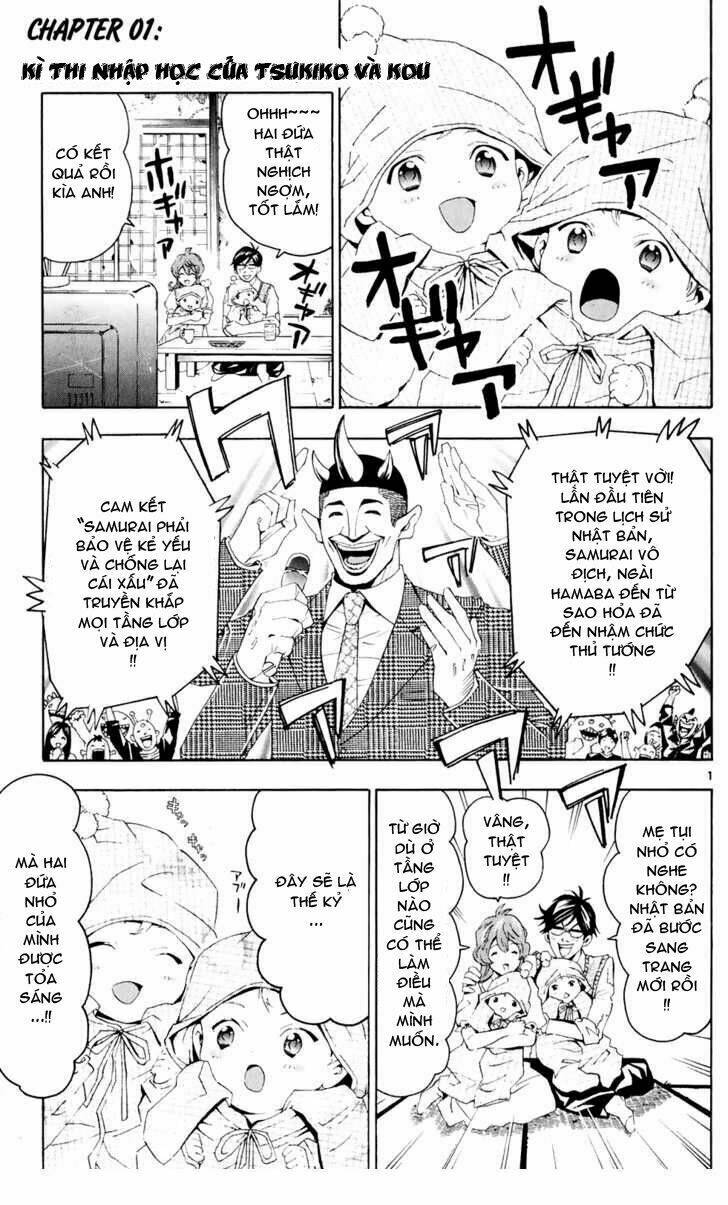 samurai high school chapter 1 2