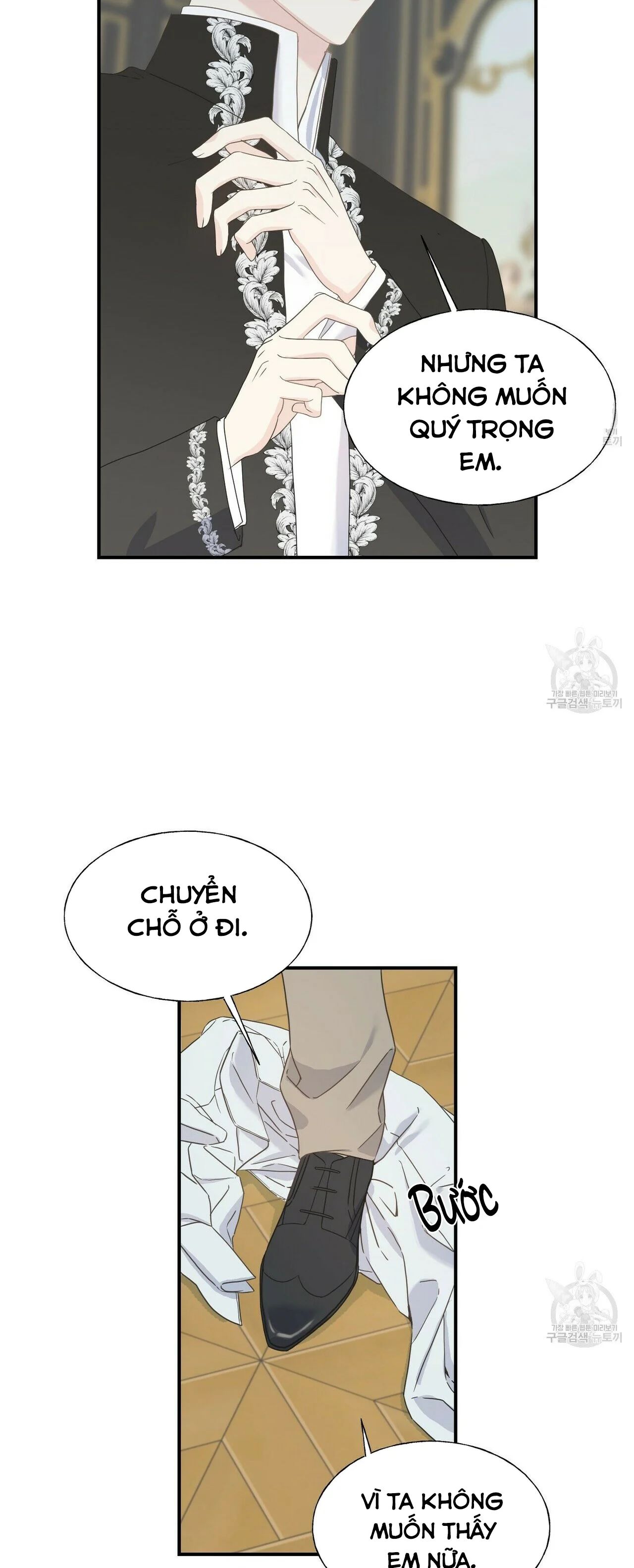 hoàng tử dâm đảng và nữ hiệp sĩ ngầu lòi chapter 17.1 16