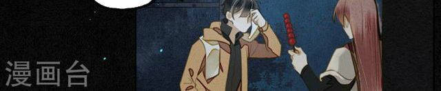 đêm ảo mộng cực lạc chapter 14 14