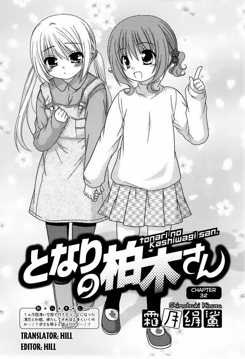 tonari no kashiwagi-san chapter 32 2