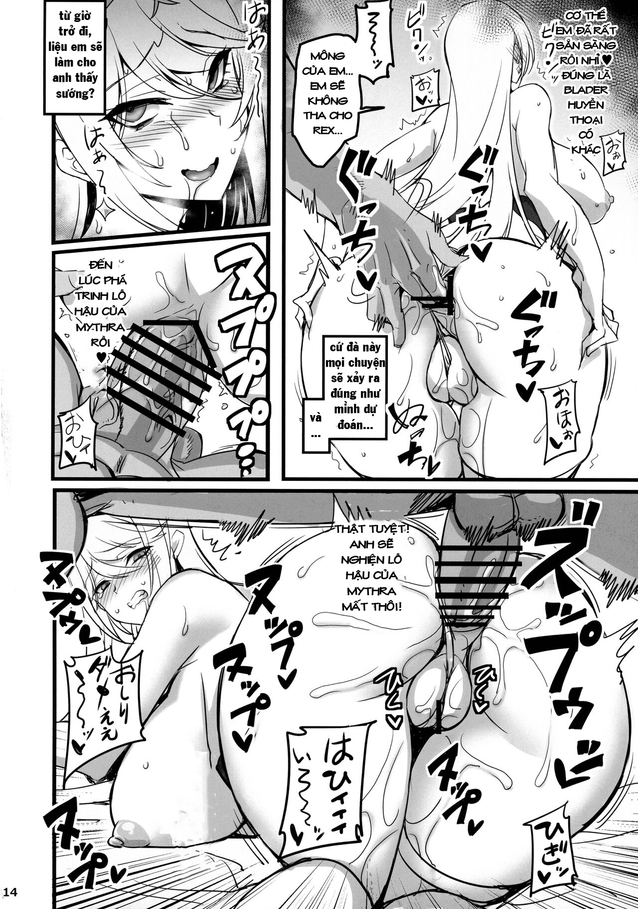 blade sennou ~ netorare ta ten no seihai chapter 0 13