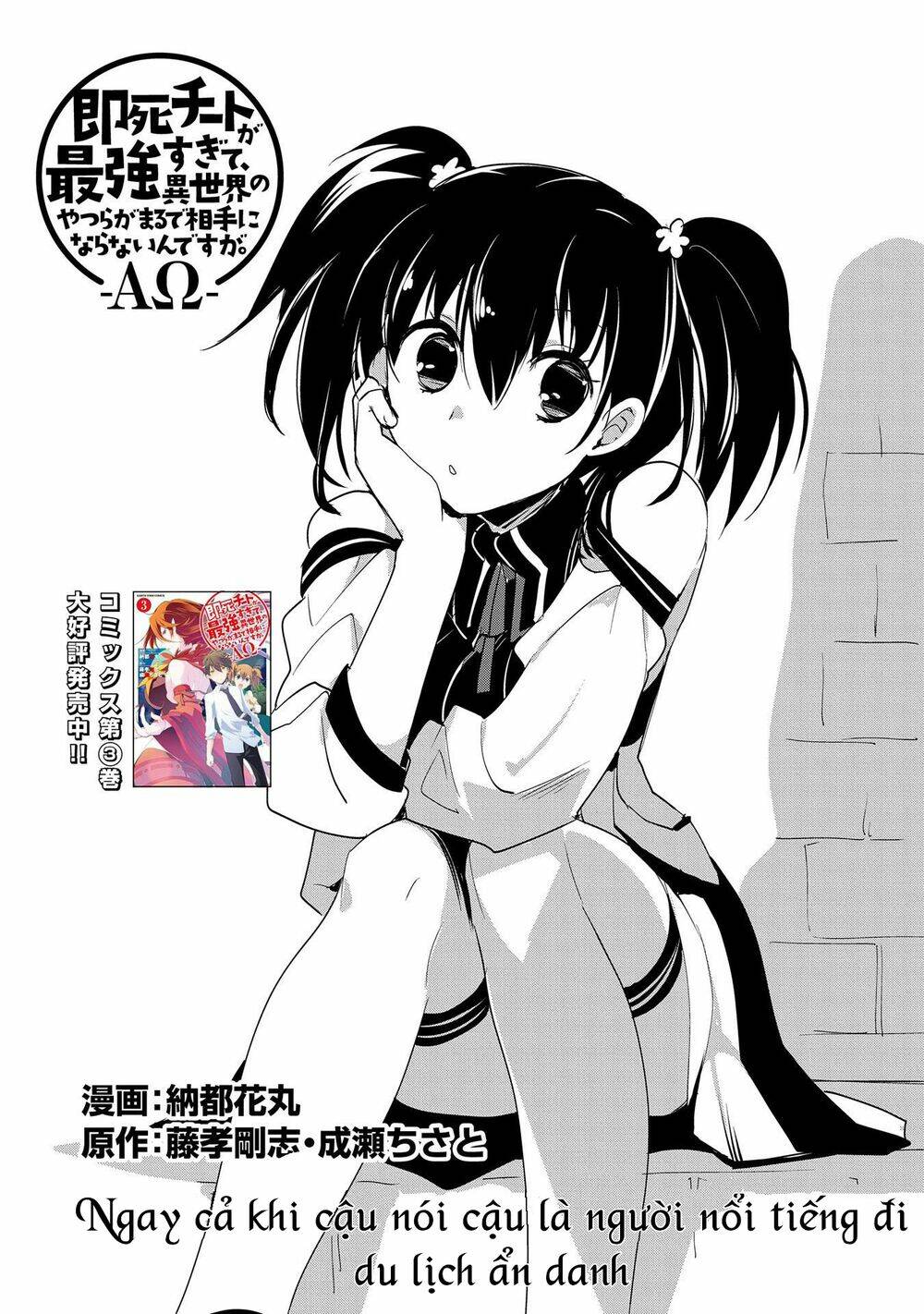 Sokushi Cheat Ga Saikyou Sugite, Isekai No Yatsura Ga Marude Aite Ni Naranai N Desu Ga Chapter 16 - Trang 6