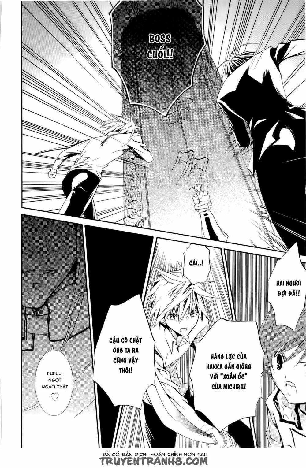 zombie-loan chapter 82 9