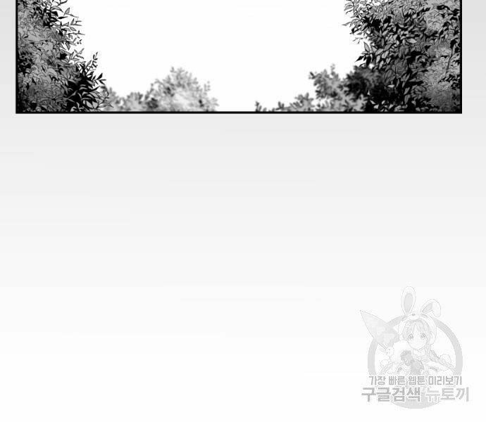 Sát Thủ Anh Vũ Chapter 73 35