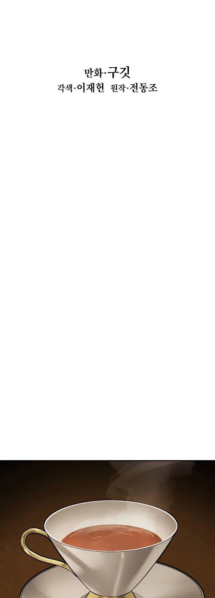 bất bại chân ma chapter 82 12