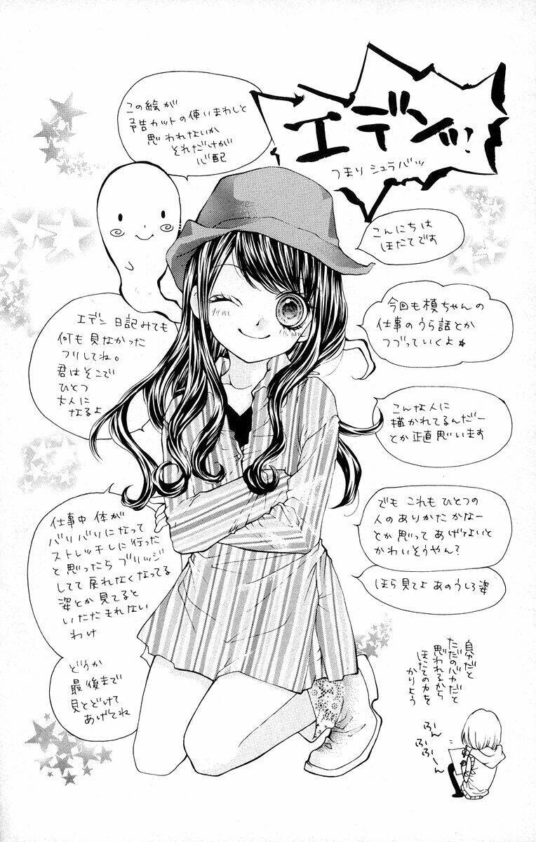 yamamoto zenjirou to moushimasu chapter 9 49