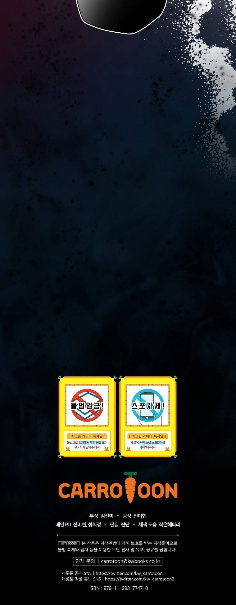 quý cô bí ẩn - secret lady chapter 54 56