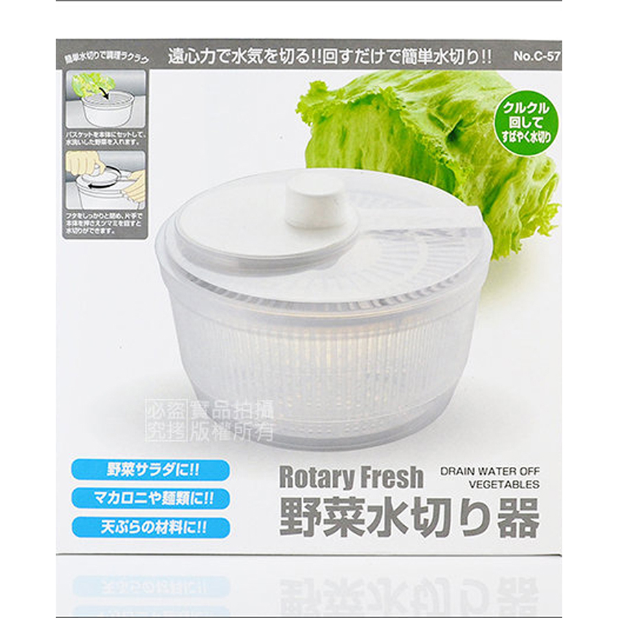 Bộ 3 rổ rửa làm sạch rau khử độc an toàn Rotary - Hàng nội địa Nhật