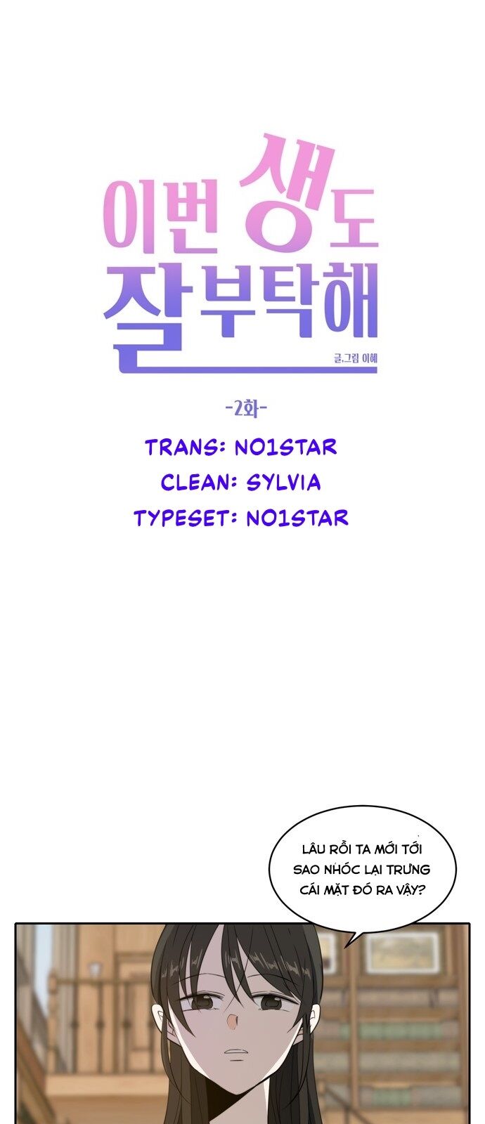 kiếp này cũng xin chăm sóc tôi như vậy nhé kiếp này cũng xin chăm sóc tôi như vậy nhé chapter 2 41