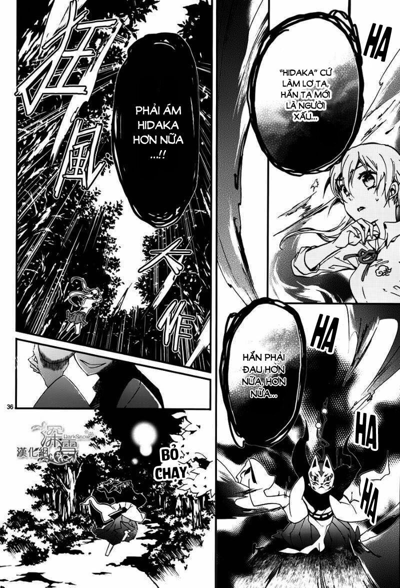 momochi-san chi no ayakashi ouji chapter 12 39