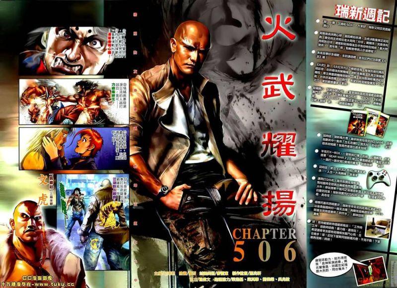 hỏa vũ diệu dương chapter 506 2