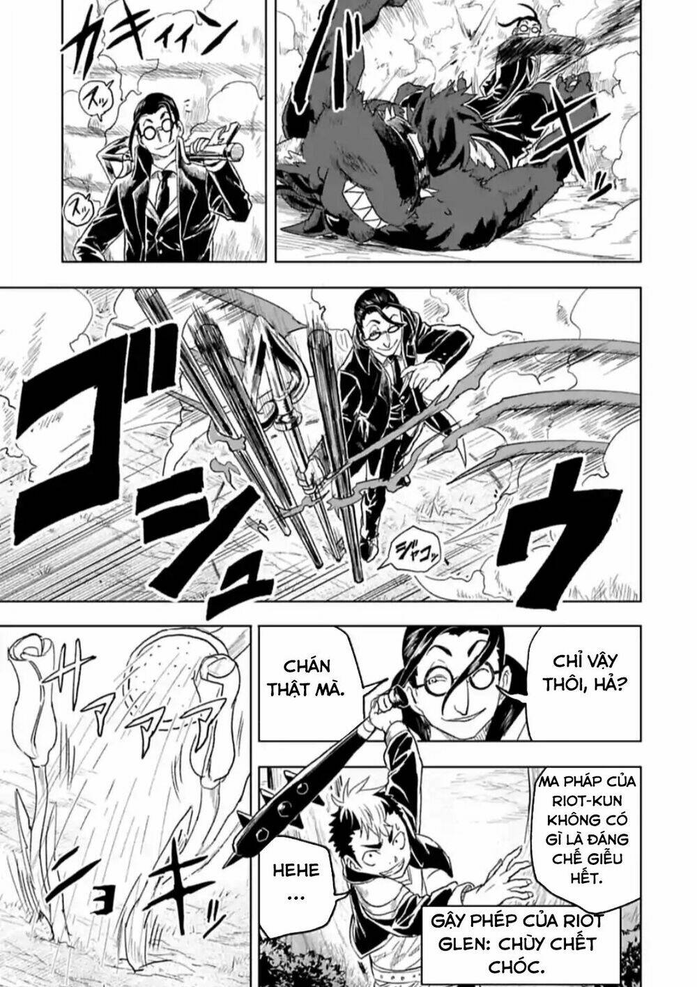 kokuei no junk chapter 17 11