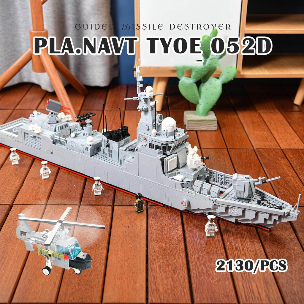 Đồ chơi Lắp ráp Tàu Tên lưa dẫn đường, Sembo Block 202058 Guided-Missle, Xếp hình thông minh, Mô hình Tàu chiến