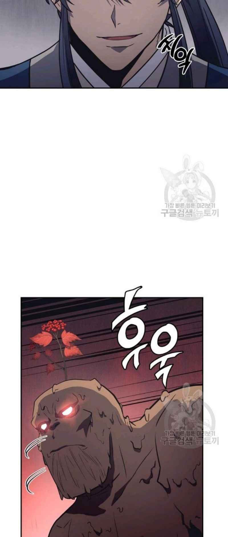 thiếu niên phương sĩ chapter 24 78