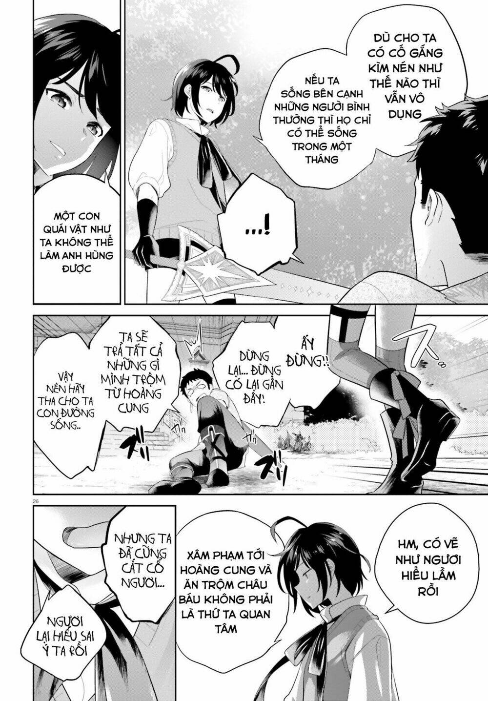 shindou yuusha to maid onee-san chapter 2 30