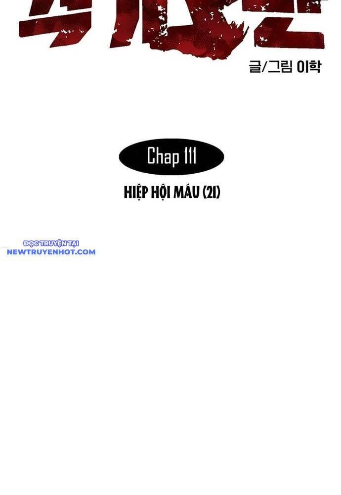 fight class 3 chapter 121 3