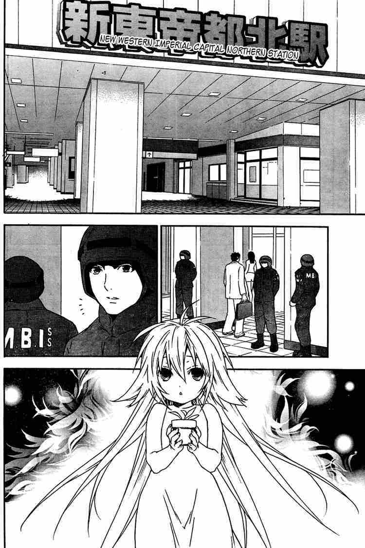 sekirei chapter 40 16