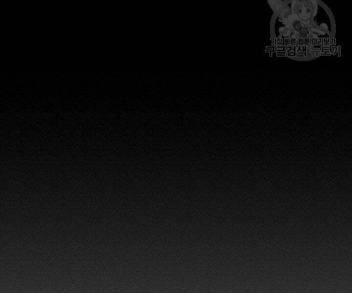 mục hạ vô nhân chapter 1 25