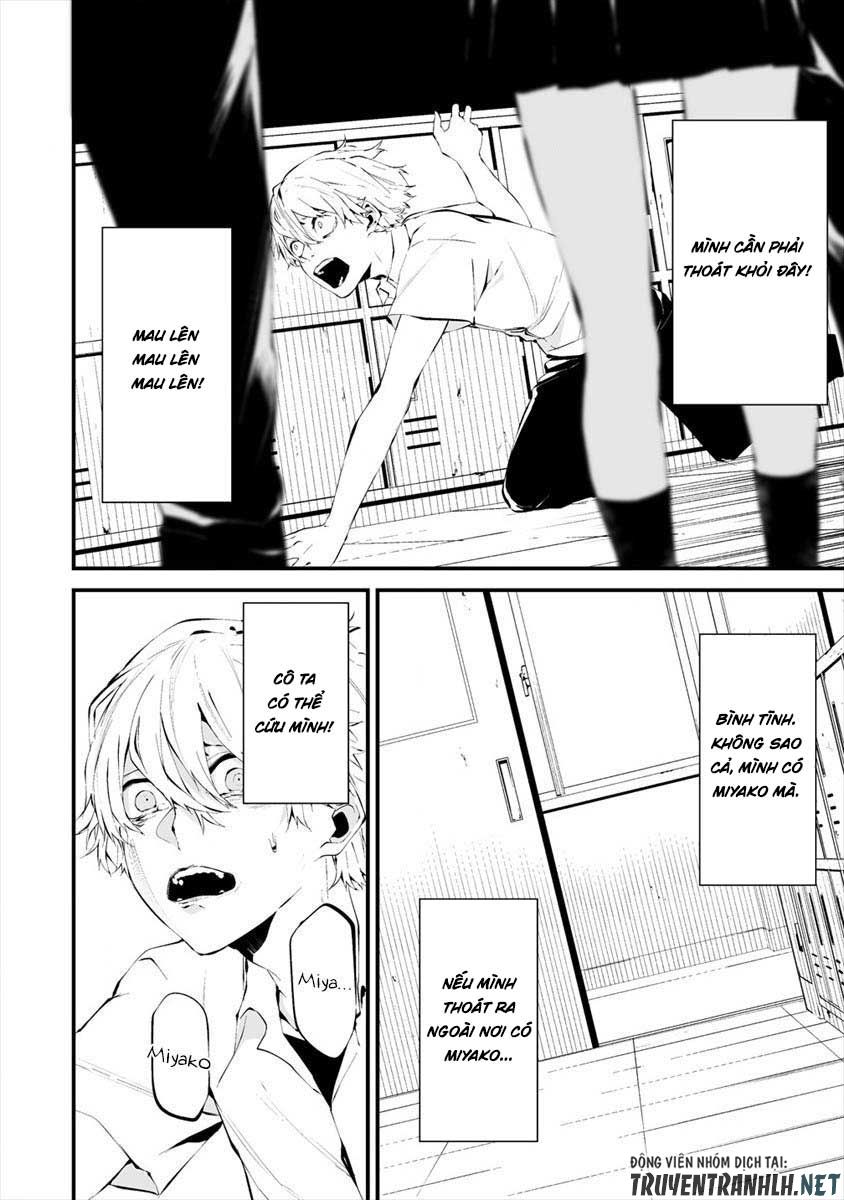 august 9th, i will be eaten by you chapter 13 3