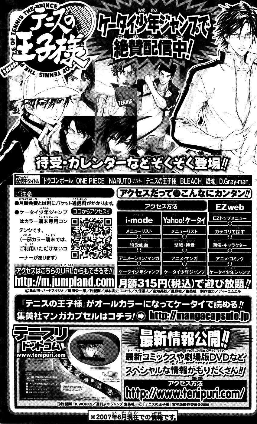 new prince of tennis chapter 341 20