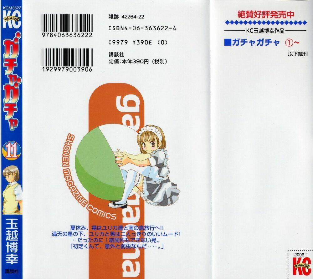 gacha gacha - secret chapter 31 46