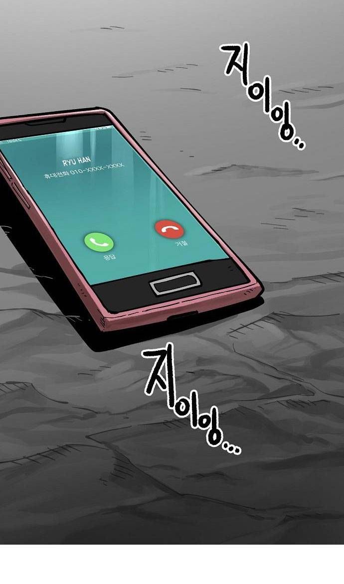 chỉ có cái c.h.ế.t mới là sự cứu rỗi chapter 8 46