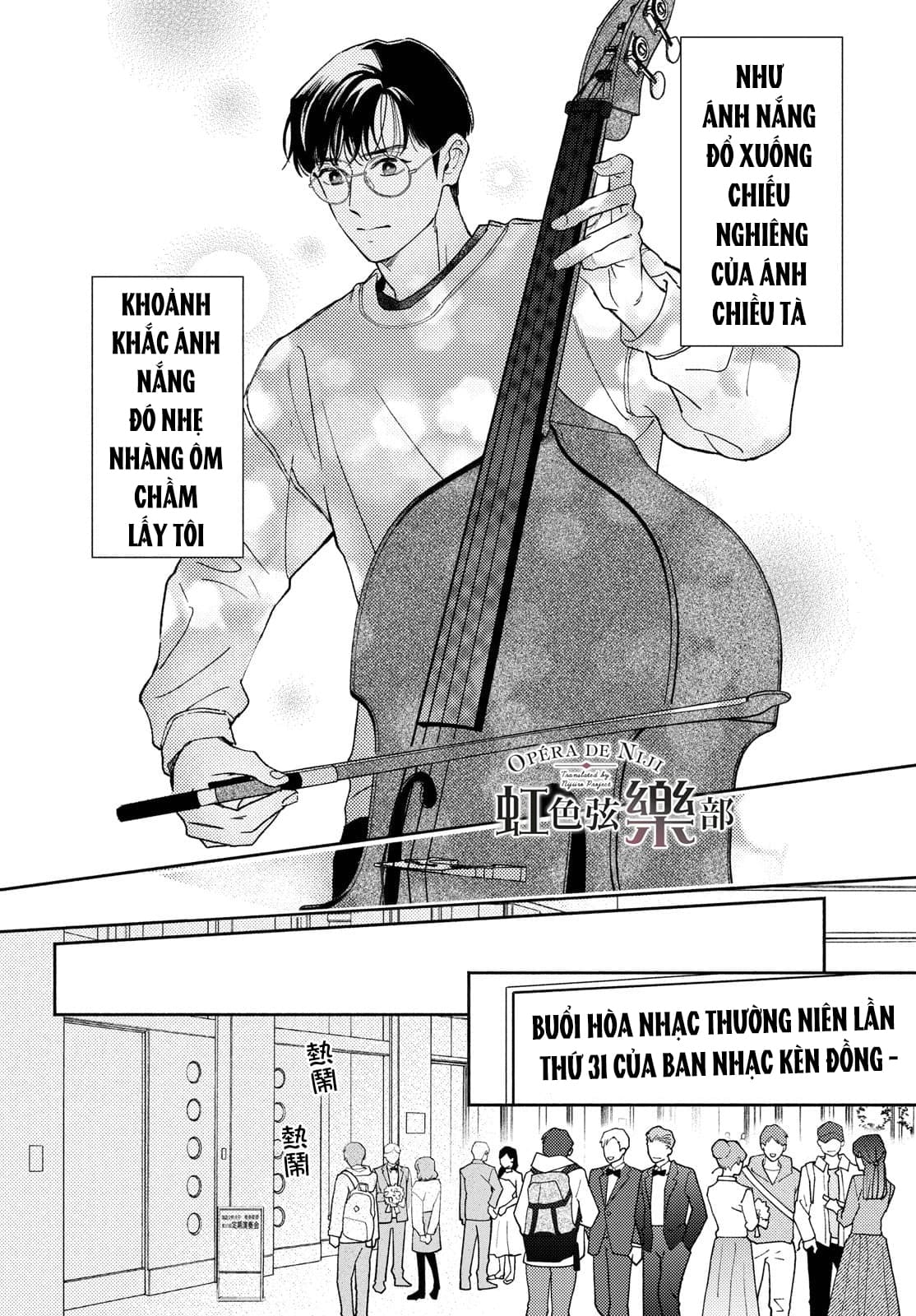 chàng trai của tôi chapter 1.1 4