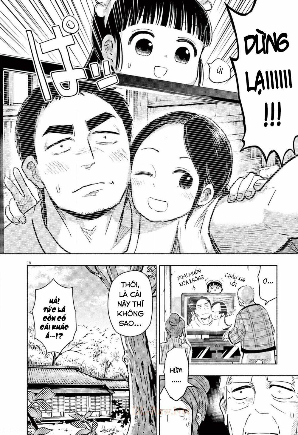 ponkotsu ponko chapter 68 20