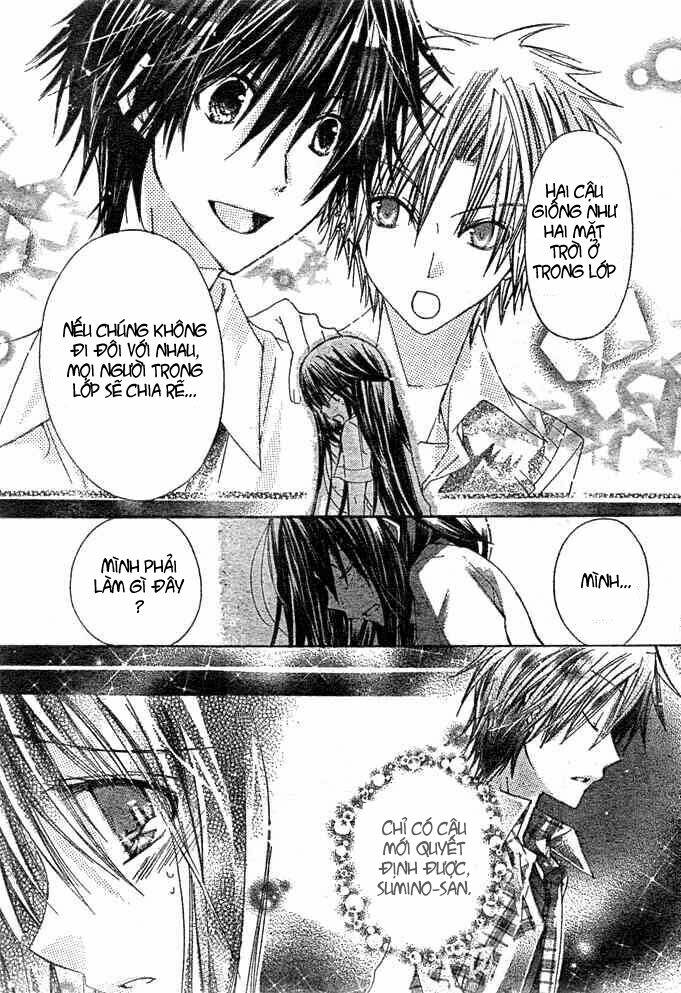 kokoni iru yo chapter 17 5