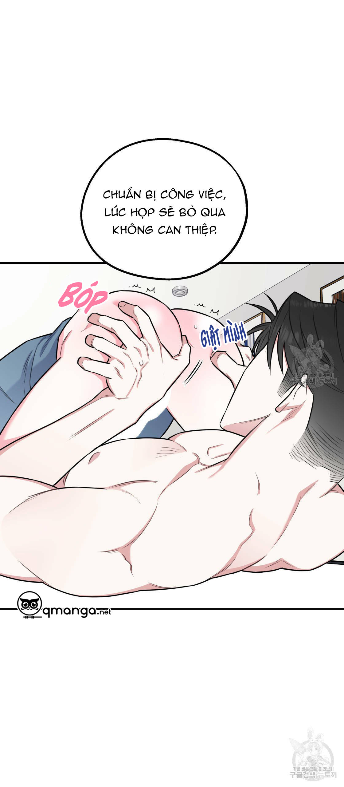 tôi với cậu không thể như thế này được chapter 13 61