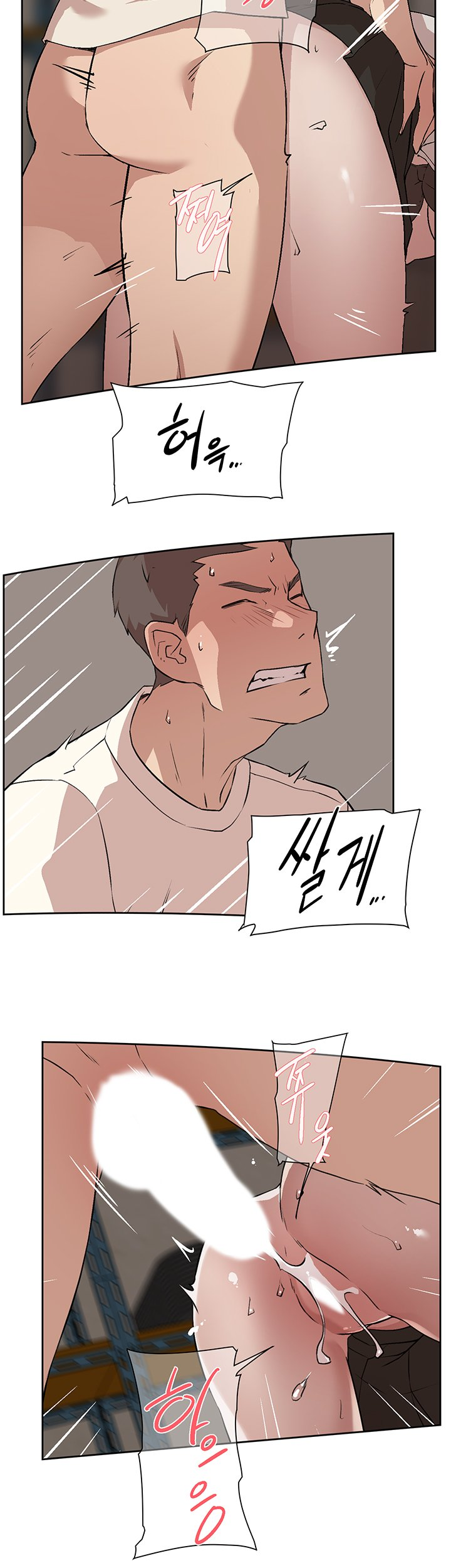 bạn tri kỷ chapter 2 26