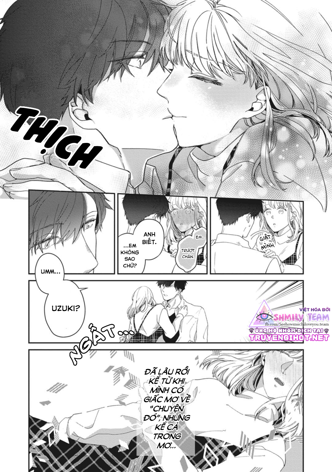 whisper & mellow chapter 1.2 21