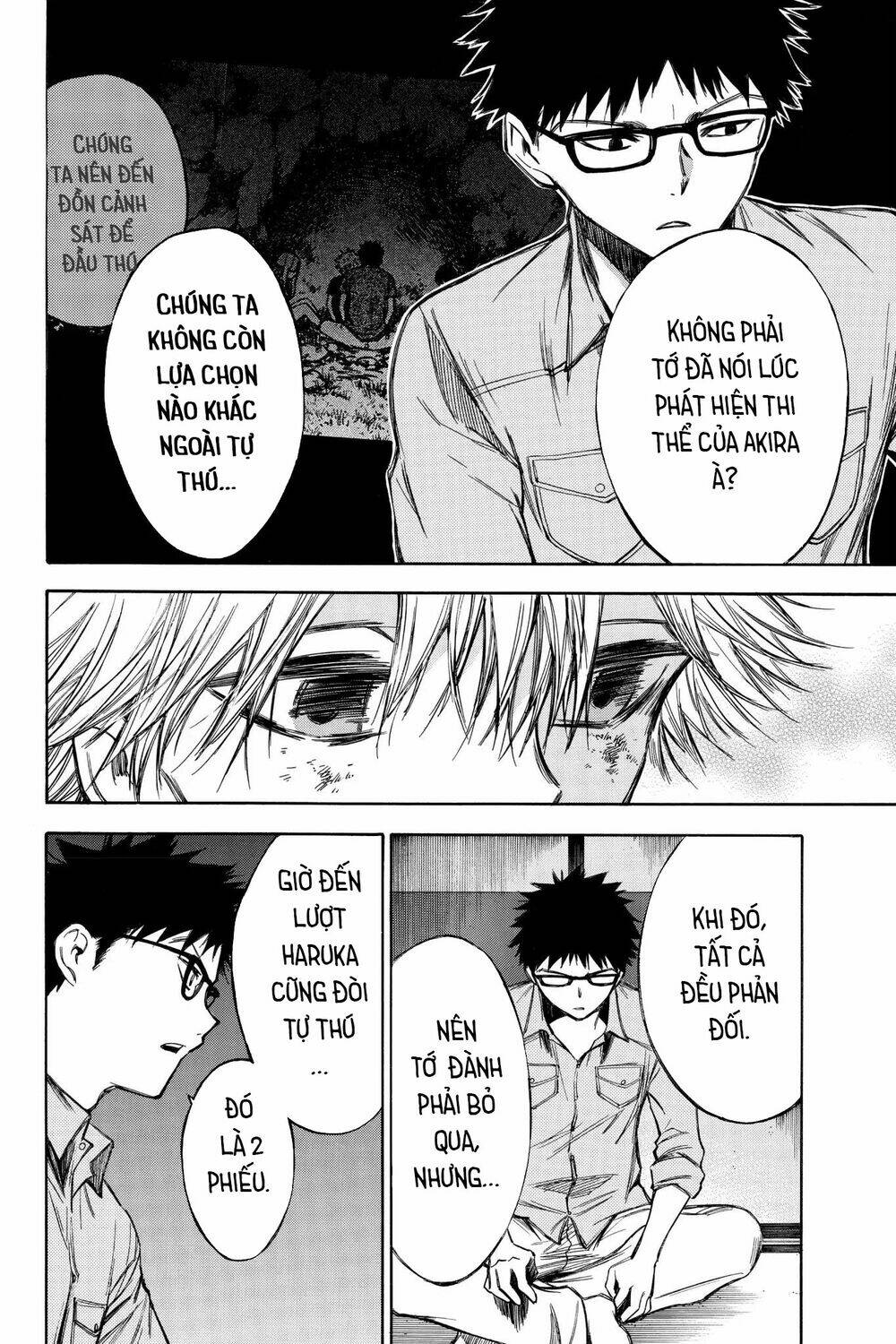 hone ga kusaru made chapter 63 2