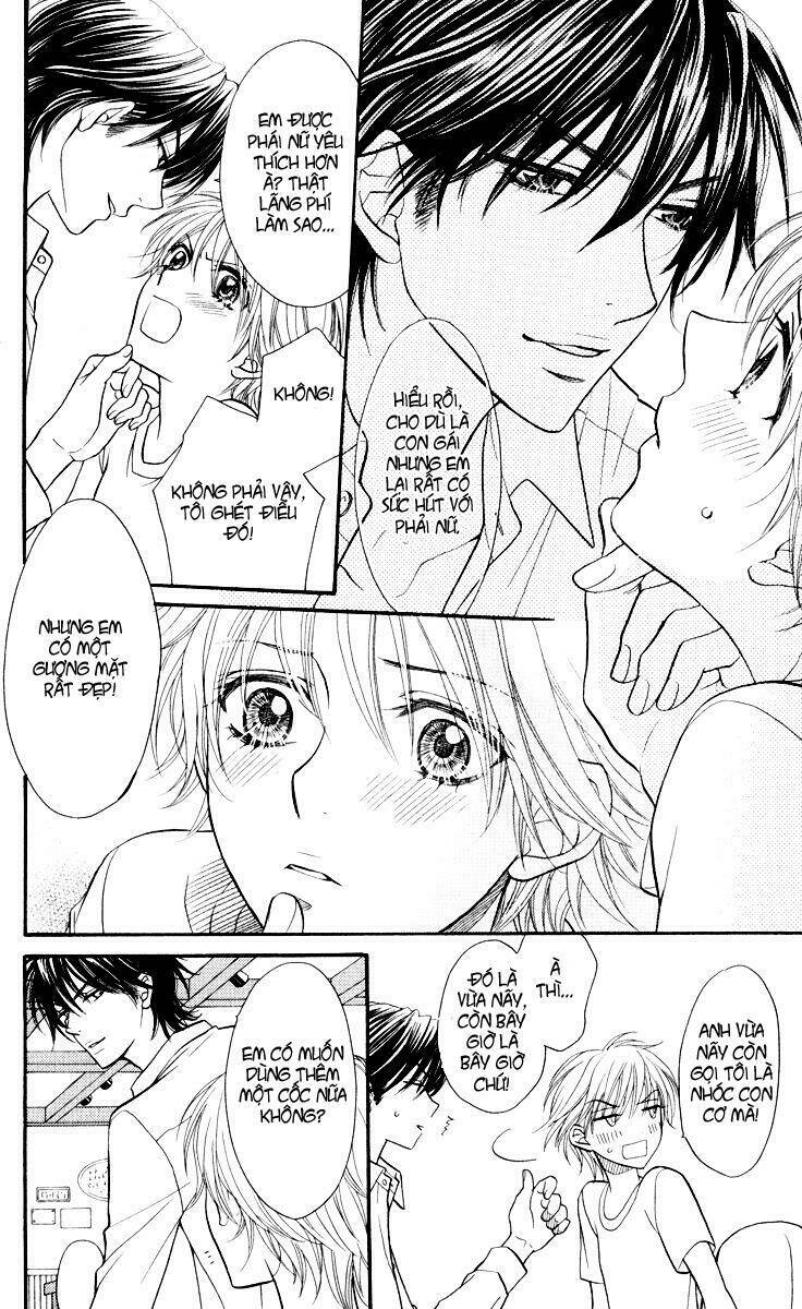 biyaku cafe chapter 1 17