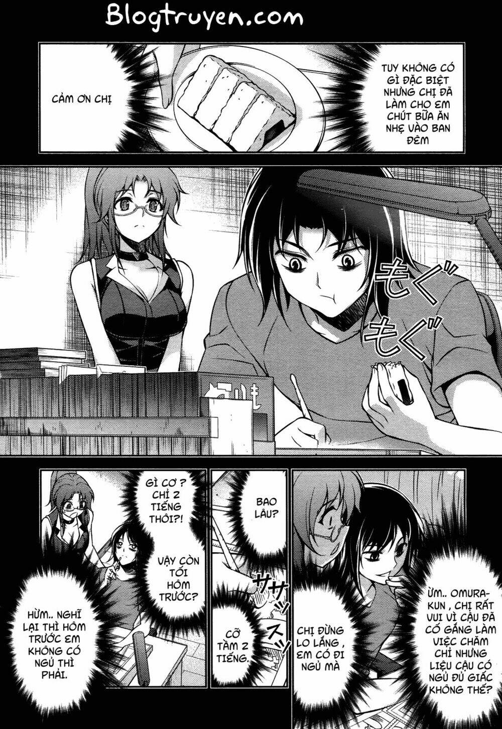 koimoku chapter 12.1 21