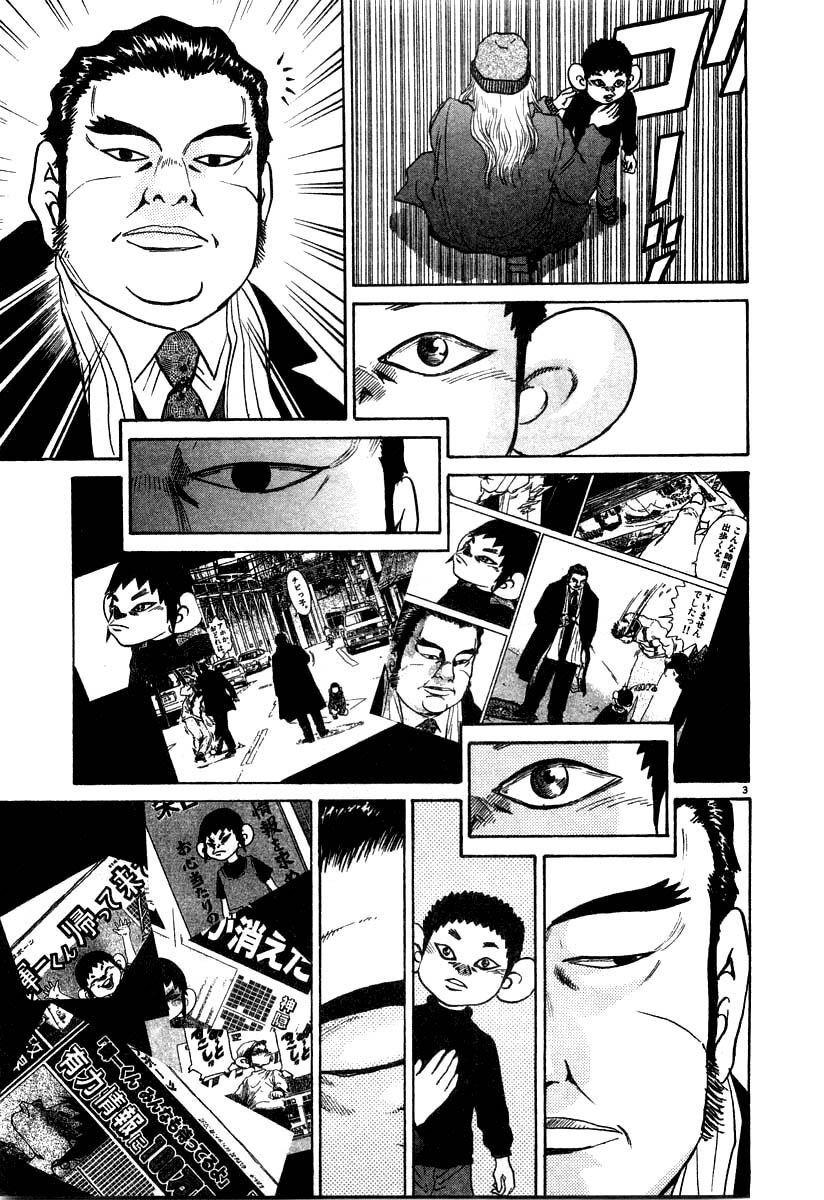 kiichi!! chapter 25 3