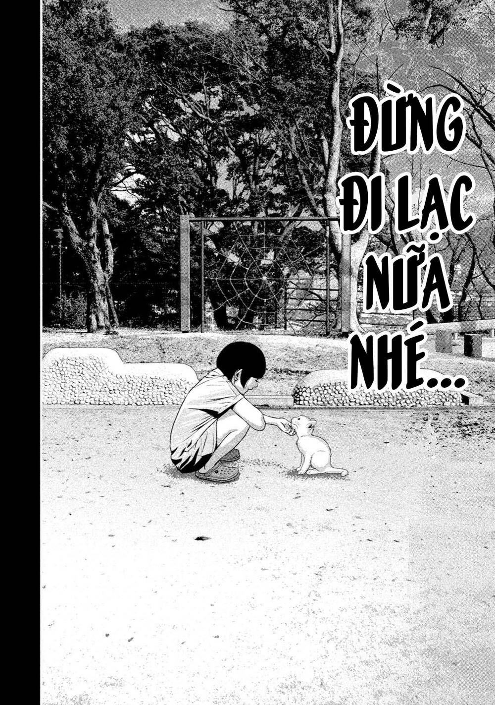 home room chapter 38 2