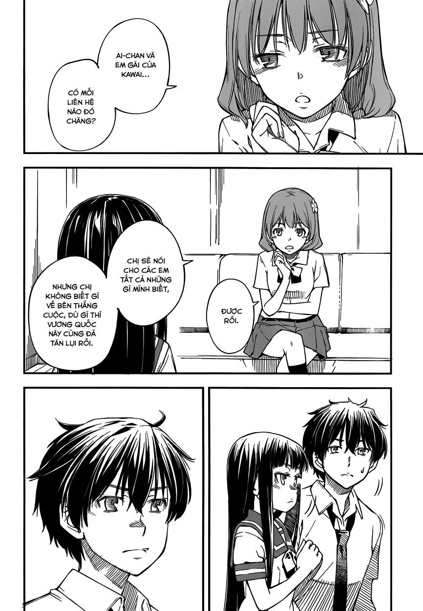 oukoku game chapter 4.2 17