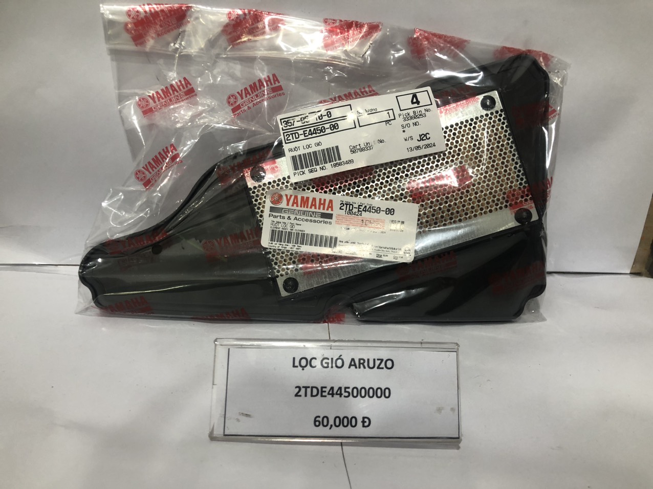 Ruột lọc gió xe máy Yamaha Aruzo