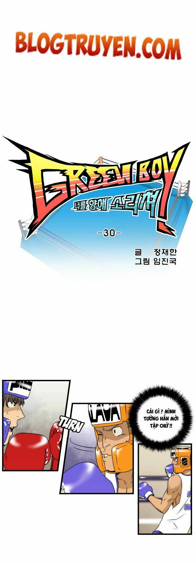 green boy chapter 30 6