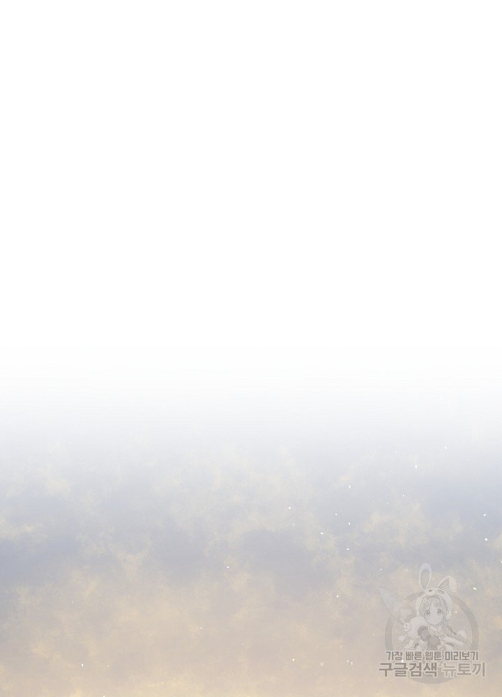 sự quay trở lại của pháp sư cấp 8 chapter 13 12