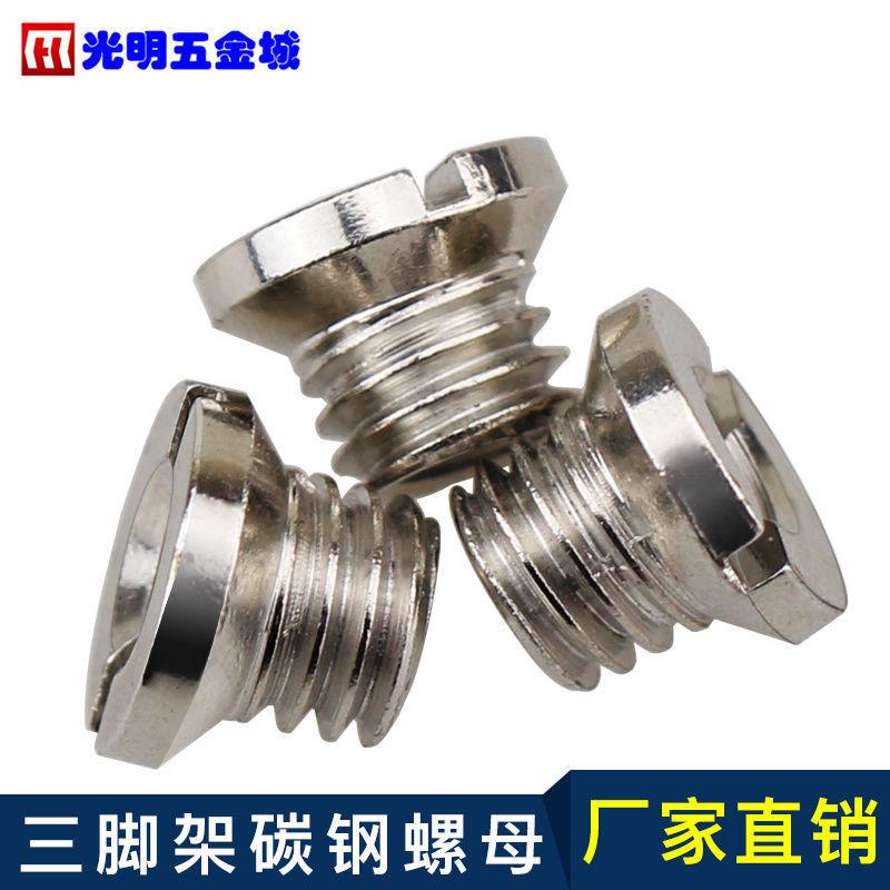 Phong cách mới nhất của khung máy ảnh nền tảng đám mây chân máy vít chuyển đai ốc chuyển đổi 3/8 xoay lẫn nhau 1/4 có đáy phẳng và đáy hình nón