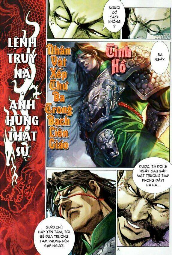 thiếu lâm đệ 8 đồng nhân chapter 17 5