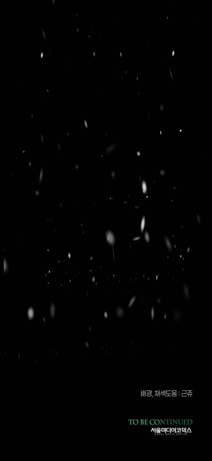 hoàng tử phiền toái chapter 64 50