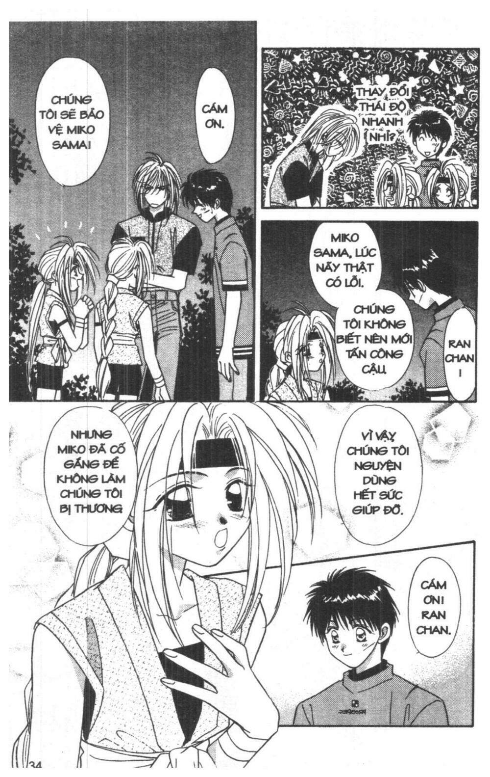 tsuki no umareru yoru chapter 4 34