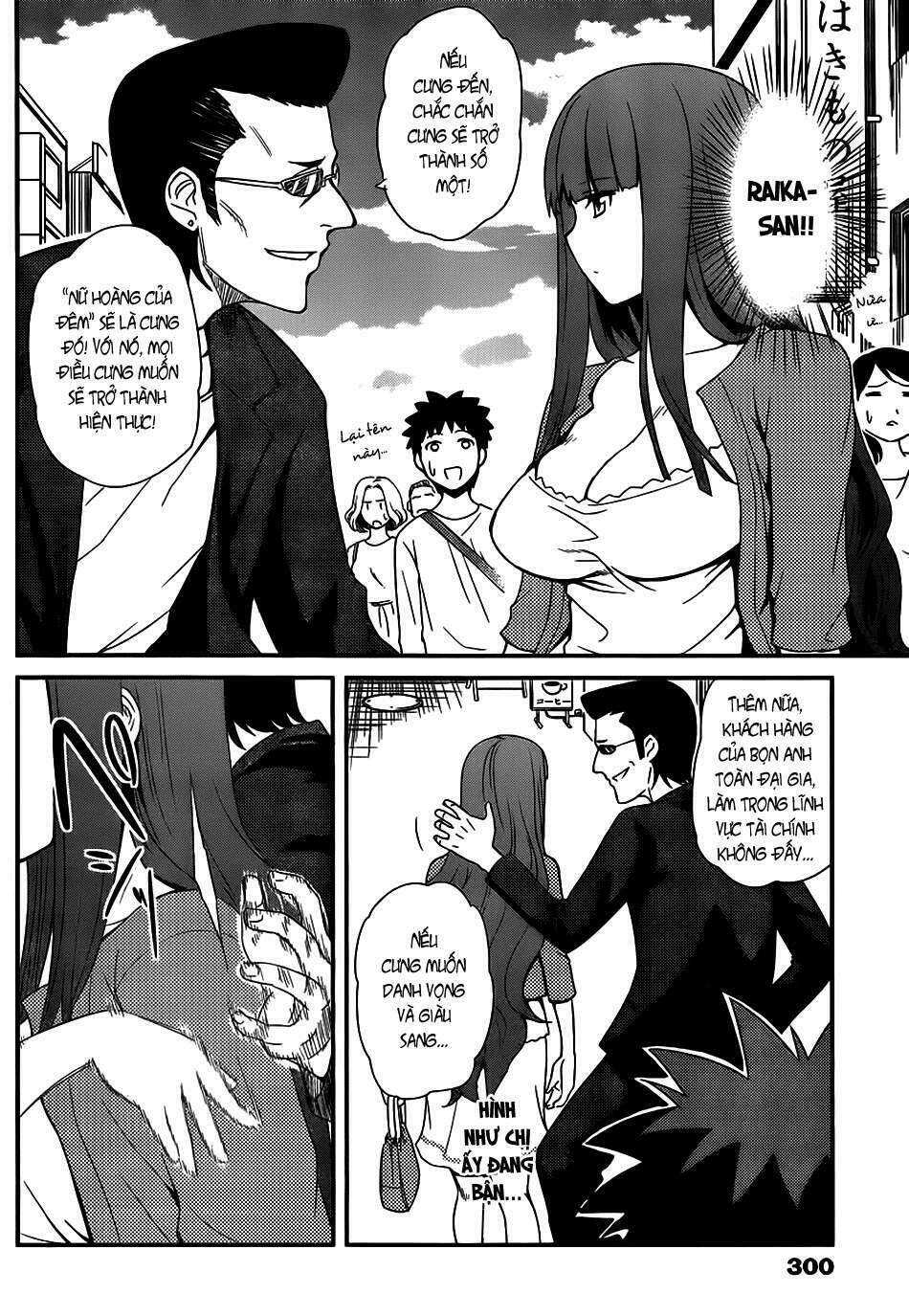 papa no iukoto o kikinasai! chronicles of street observation research chapter 7 6