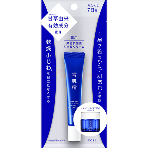 Mặt nạ ngủ Sekkisei Brightening Herbal Multi Gel Cream (11ml) - Hàng chính hãng