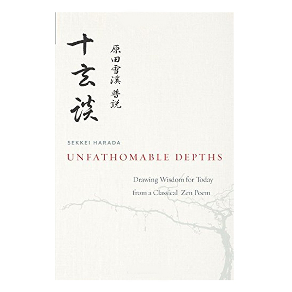 Unfathomable Depths: Drawing Wisdom For Today From A Classical Zen Poem