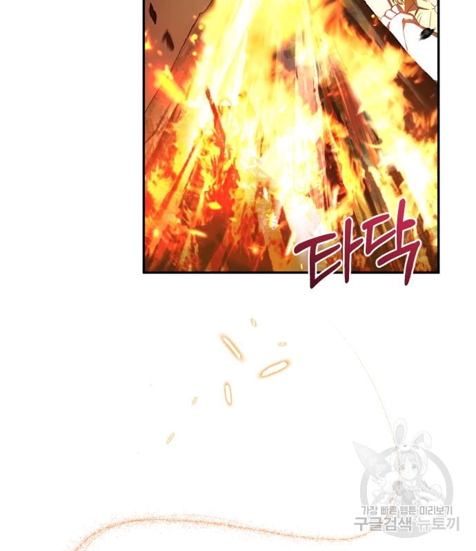 tôi trở thành nữ phản diện trong cuốn tiểu thuyết tàn khốc chapter 11.2 85