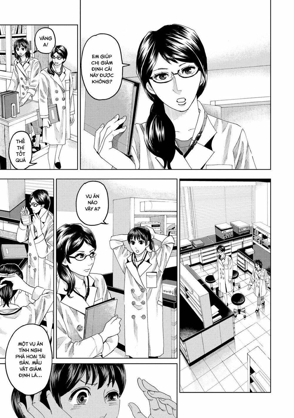 trace: kasouken houi kenkyuuin no tsuisou chapter 8 11